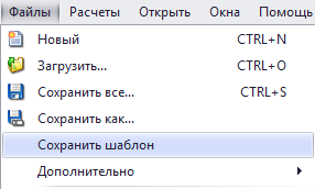 Настройки