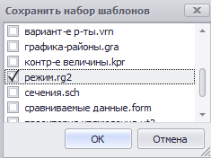 Настройки