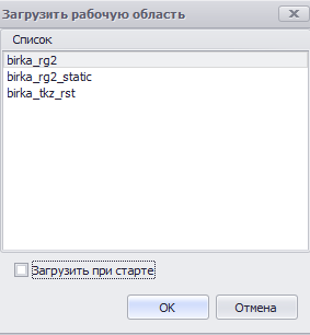 Параметры
